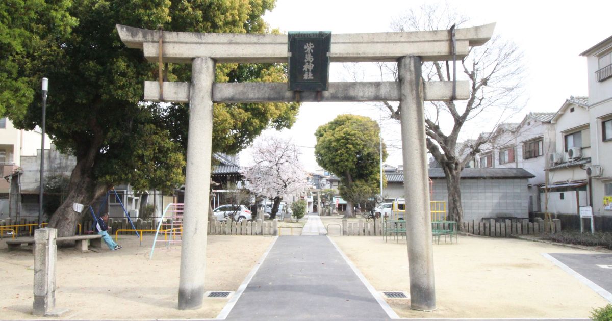 柴島神社
